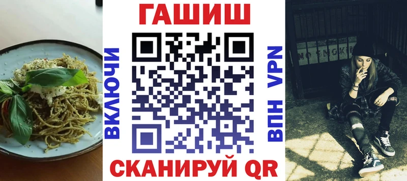 Еда ТГК конопля  наркота  Чадан 
