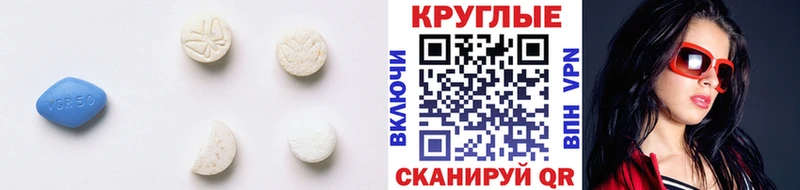 ЭКСТАЗИ 280 MDMA  продажа наркотиков  Чадан 