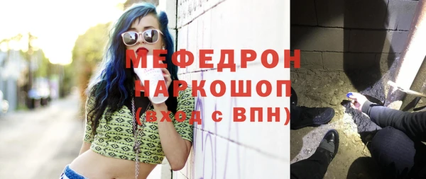 таблы Армянск