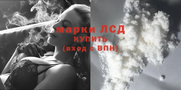 таблы Армянск