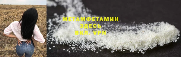 мефедрон мука Арсеньев