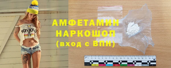 таблы Армянск