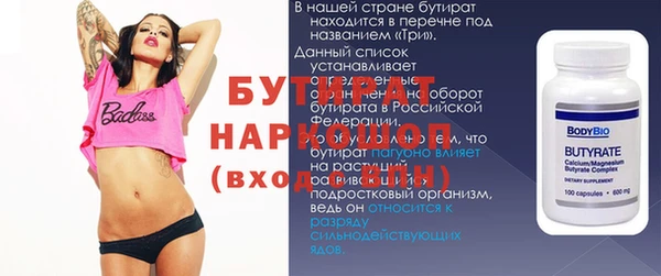 мефедрон мука Арсеньев
