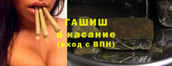 мефедрон мука Арсеньев