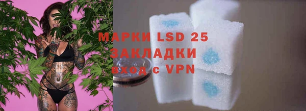 мефедрон мука Арсеньев