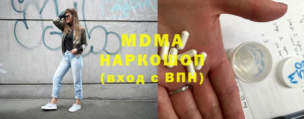 мефедрон мука Арсеньев