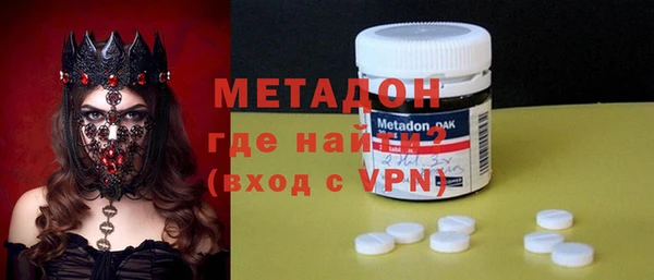 мефедрон мука Арсеньев