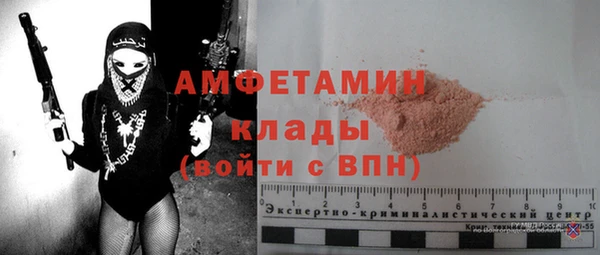 мефедрон мука Арсеньев