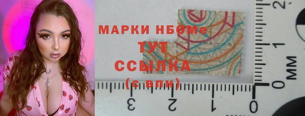 таблы Армянск
