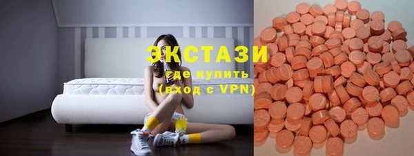 таблы Армянск