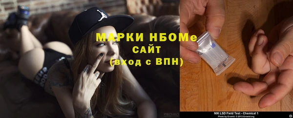 таблы Армянск