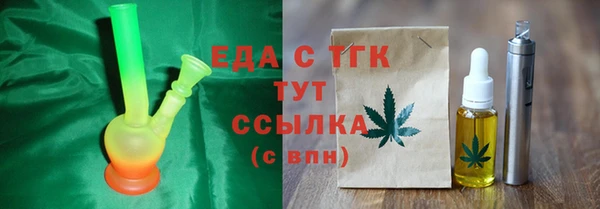 таблы Армянск