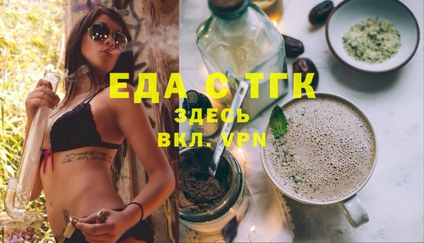 мефедрон мука Арсеньев