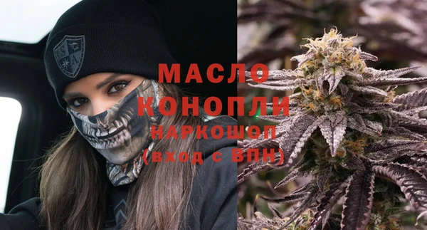 мефедрон мука Арсеньев