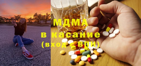 мефедрон мука Арсеньев