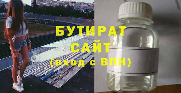 таблы Армянск