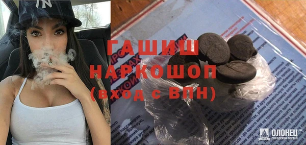 таблы Армянск