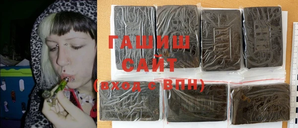 таблы Армянск