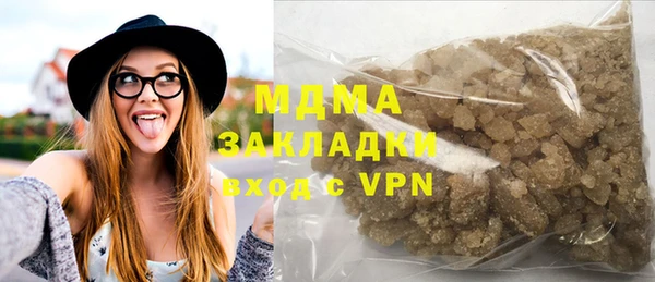 мефедрон мука Арсеньев