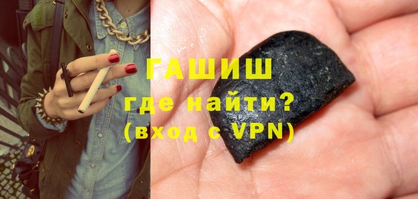 мефедрон мука Арсеньев