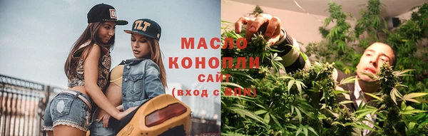 мефедрон мука Арсеньев