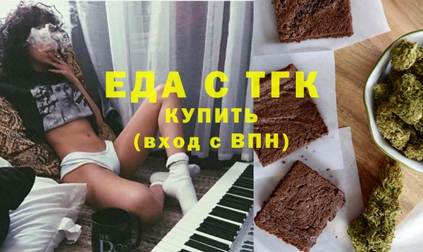таблы Армянск