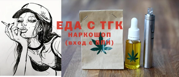таблы Армянск
