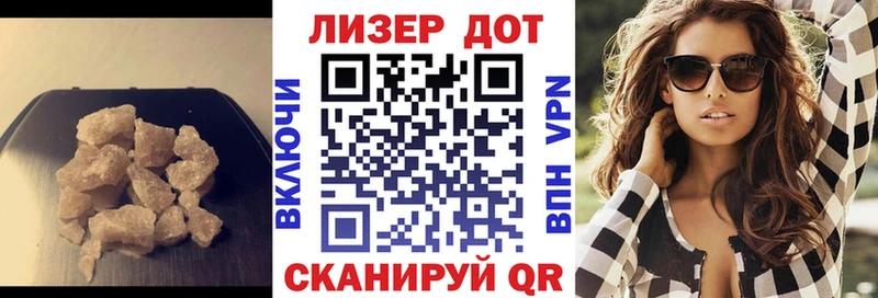 Лсд 25 экстази ecstasy Чадан