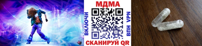 МДМА VHQ  Чадан 