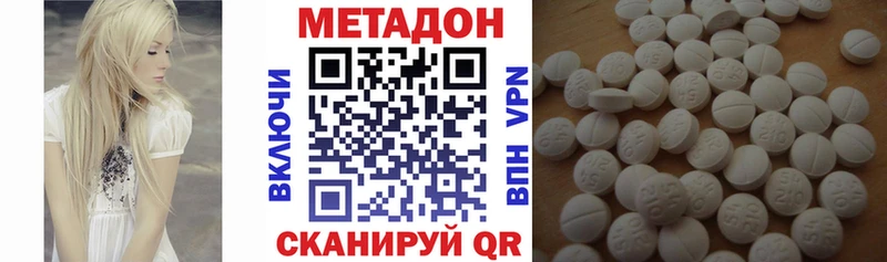 Метадон мёд Чадан