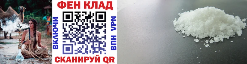 mega   даркнет сайт  Чадан  МЕТАМФЕТАМИН винт 