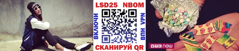даркнет сайт Чадан Марки 25I-NBOMe 1500мкг